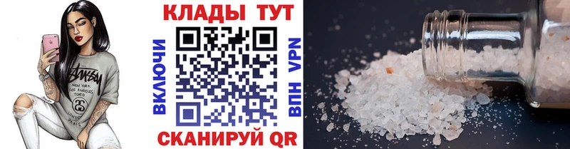 Как найти закладки Покачи A PVP  МЕФ  Амфетамин  Канабис  Гашиш 