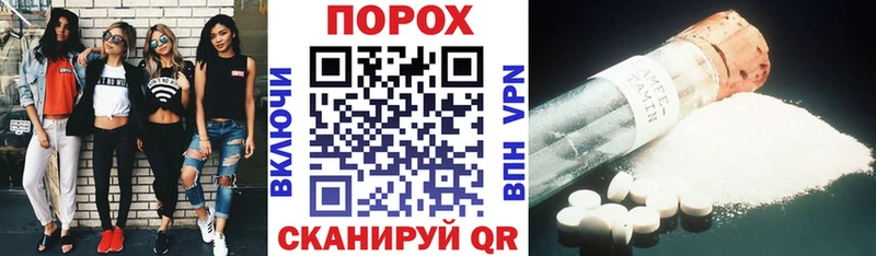 Амфетамин 97%  Покачи 