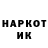 ГАШИШ гарик murionok lego