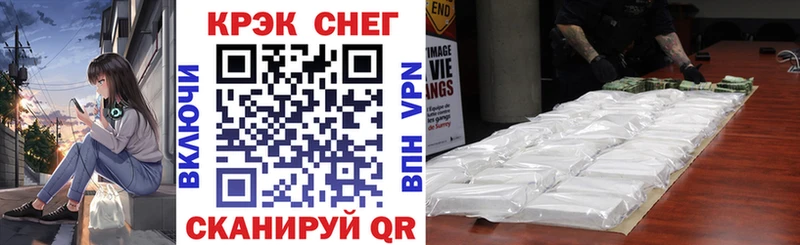купить   Покачи  COCAIN Columbia 