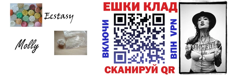 ЭКСТАЗИ диски хочу наркоту Покачи