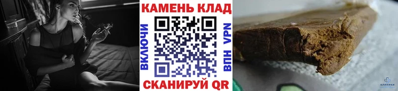 ГАШИШ hashish  Покачи 