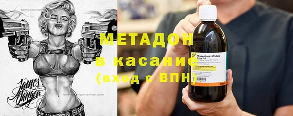 мяу мяу кристалл Пересвет