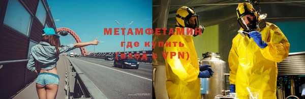 MDMA Осташков