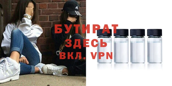 стаф Осинники