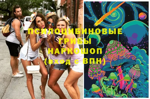 MDMA Осташков