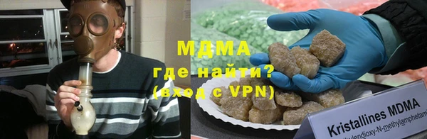 MDMA Осташков