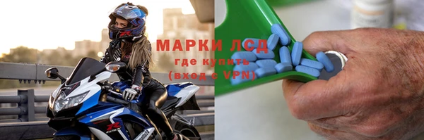 марки lsd Остров