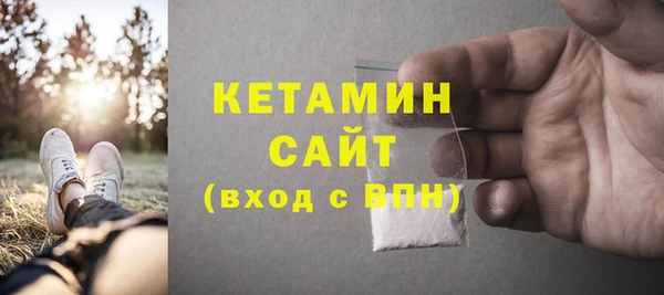мяу мяу кристалл Пересвет