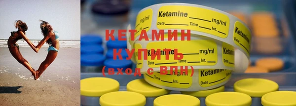 мяу мяу кристалл Пересвет