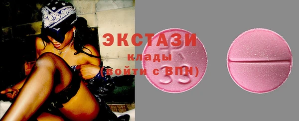 стаф Осинники