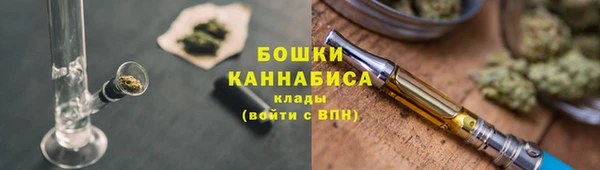 мяу мяу кристалл Пересвет