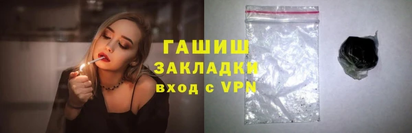 стаф Осинники