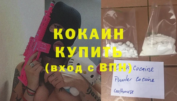 MDMA Осташков