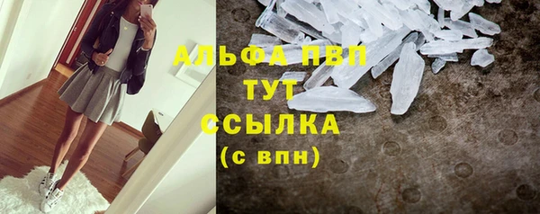 MDMA Осташков