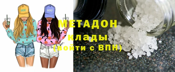 стаф Осинники