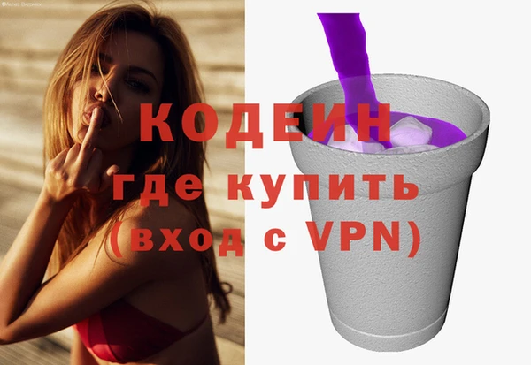 мяу мяу кристалл Пересвет