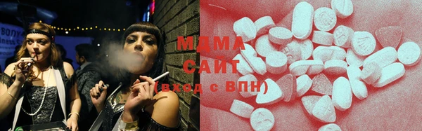 MDMA Осташков
