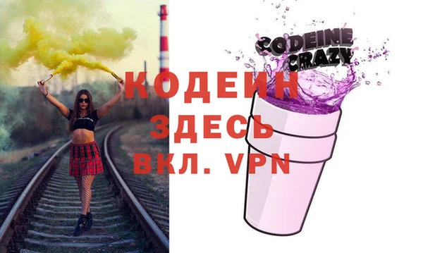 мяу мяу кристалл Пересвет
