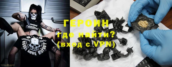 стаф Осинники