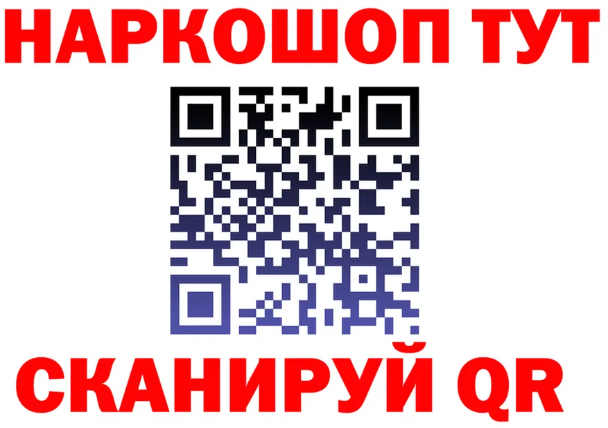 Наркошоп дарк нет состав Покачи