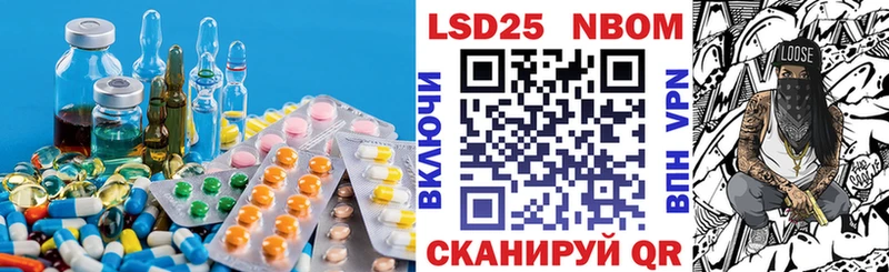 ЛСД экстази кислота  Покачи 