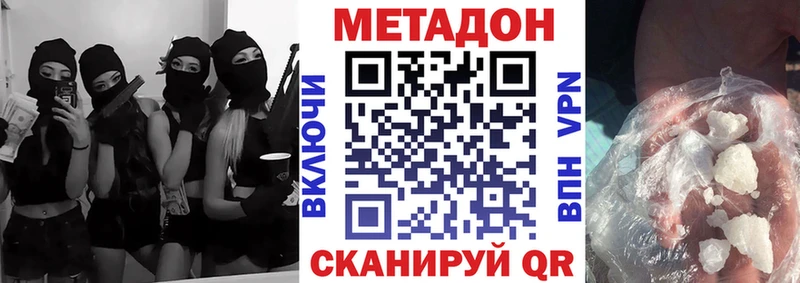 где продают   Покачи  МЕТАДОН methadone 